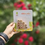 اسباب بازی مکعب حافظه