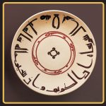 بشقاب سفالی نیشابور کد 136