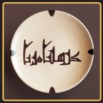 بشقاب سفالی نیشابور کد 124