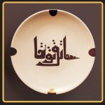 بشقاب سفالی نیشابور کد 125