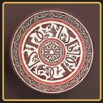 بشقاب سفالی نیشابور کد 153