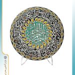 بشقاب دیوارکوب میناکاری و ان یکاد کد 3