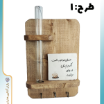 جا کلیدی چوبی دیواری