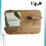 جا کلیدی چوبی دیواری مدل 2