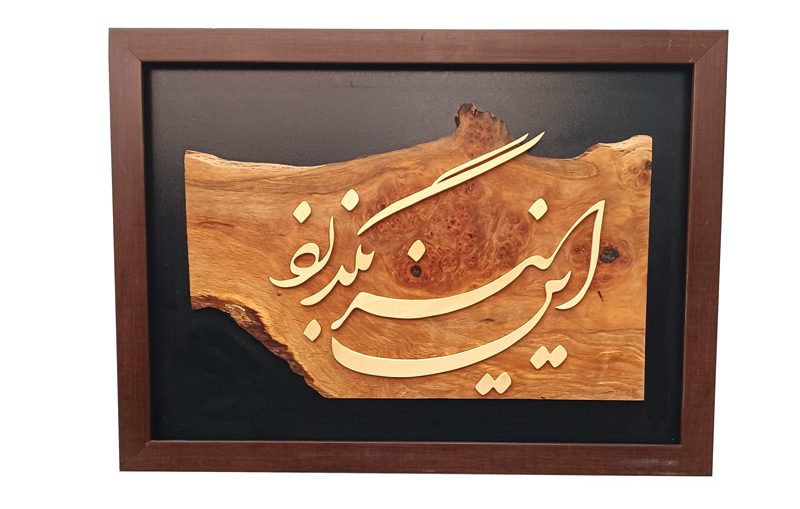 آموزش گام‌به‌گام معرق چوب برای مبتدی‌ها