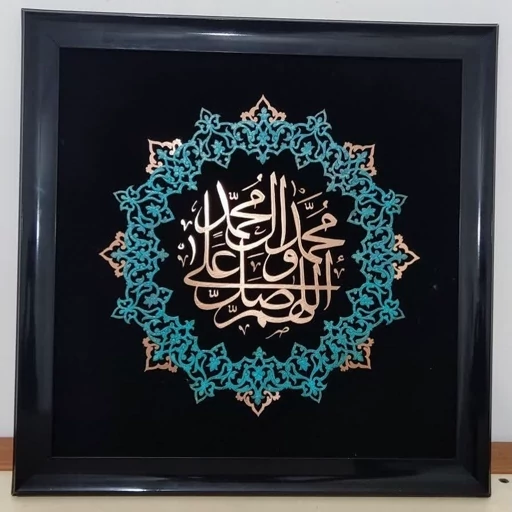 آشنایی با هنر معرق مس 3 آشنایی با هنر معرق مس