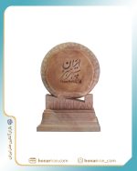مجسمه منشور کوروش هخامنشی، بازآفرینی هنری - Image 3