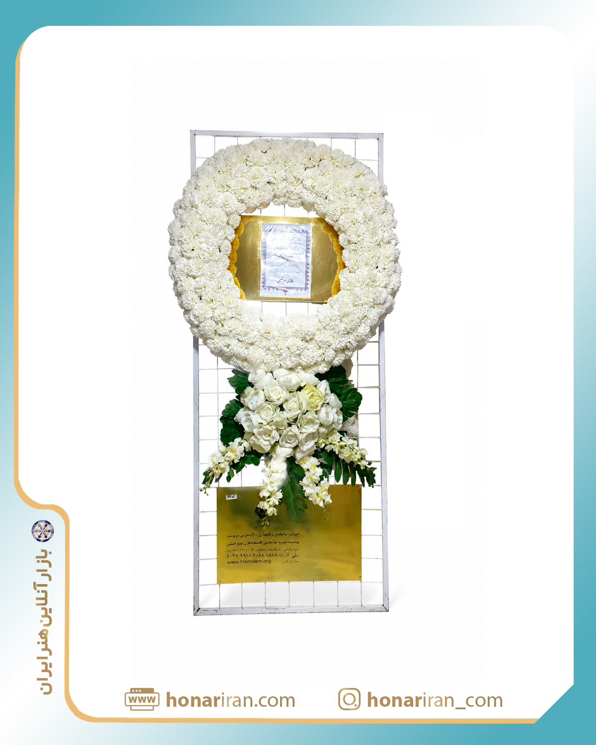 104 استند گل مصنوعی دست ساز | طرح شماره 3 - Image 1